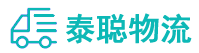 重庆到博乐市物流公司